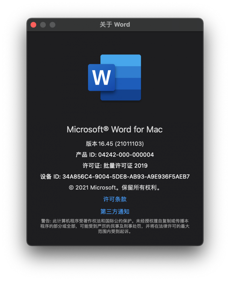 Microsoft Word 2019 for Mac v16.45 必备办公软件 中文破解版下载 - 