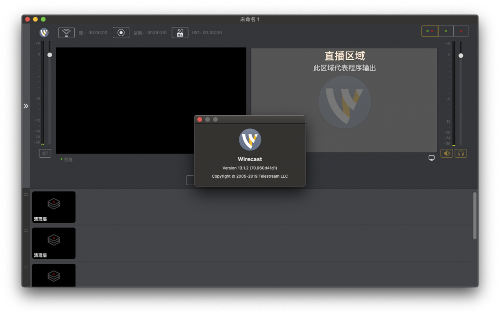 Wirecast Pro for Mac v13.1.2 中文破解版下载 流媒体直播软件 - 