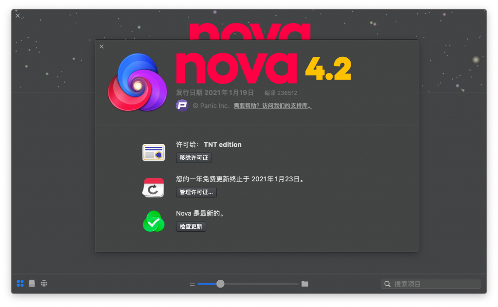 Nova for Mac v4.2 代码编辑器 中文破解版下载