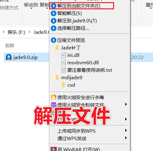 Jade 9.0中文版下载 | XRD分析软件 | 安装教程-1