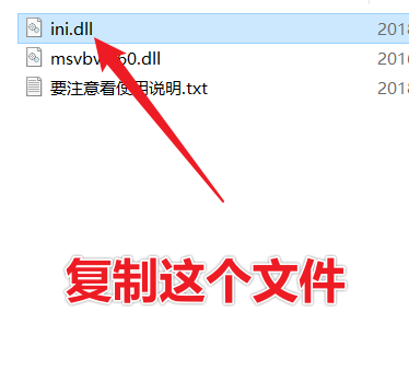 Jade 9.0中文版下载 | XRD分析软件 | 安装教程-3