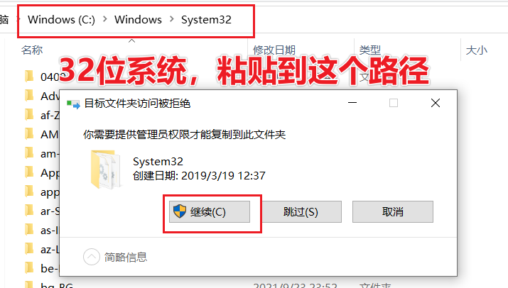 Jade 9.0中文版下载 | XRD分析软件 | 安装教程-4
