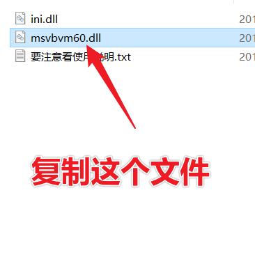 Jade 9.0中文版下载 | XRD分析软件 | 安装教程-6