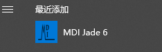 Jade 6.5 软件安装包下载及安装教程-14
