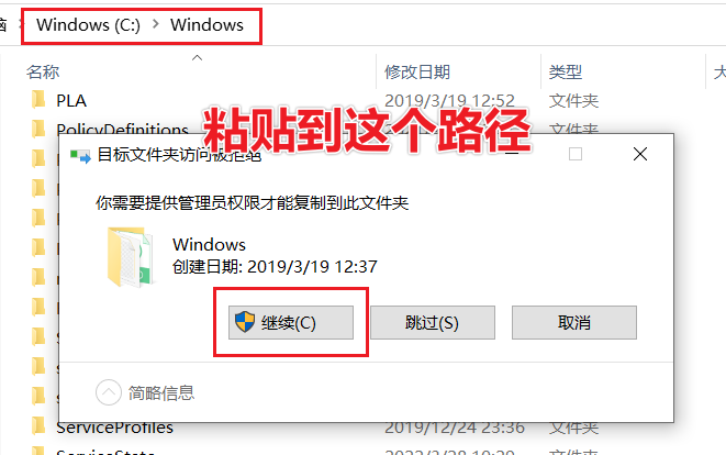 Jade 9.0中文版下载 | XRD分析软件 | 安装教程-7