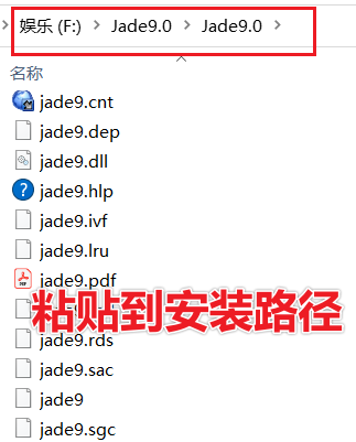 Jade 9.0中文版下载 | XRD分析软件 | 安装教程-16