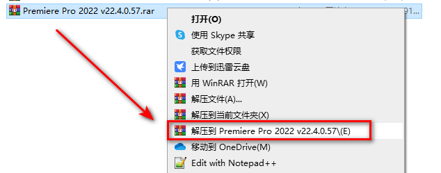 Premiere Pro 2022 v22.4.0.57软件安装包下载及安装步骤-2