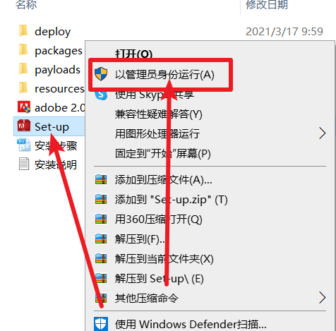 InCopy CC 2015免费下载 图文安装教程-3