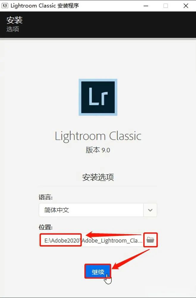 lightroom classic 9.0安装步骤及安装包免费下载-3