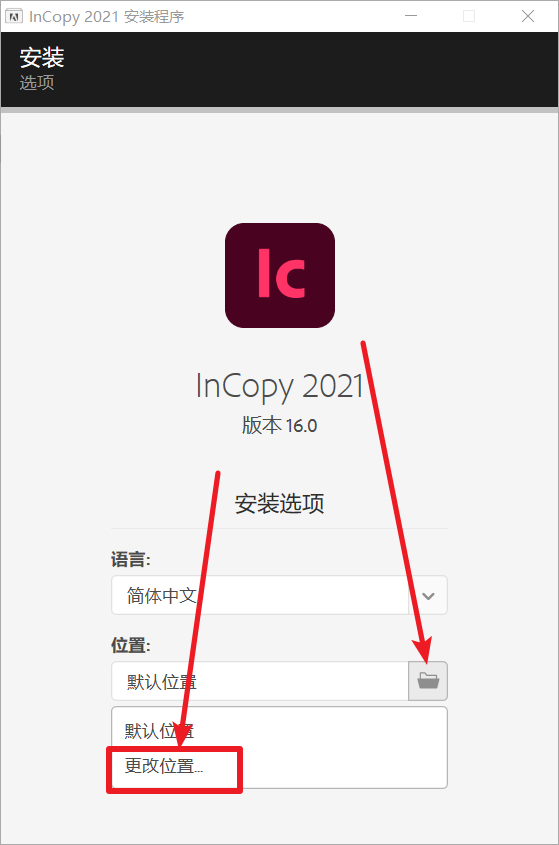 InCopy (IC) 2021免费下载 图文安装教程-4