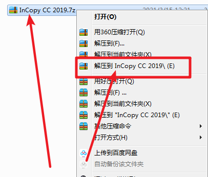 InCopy CC 2019免费下载 图文安装教程-1