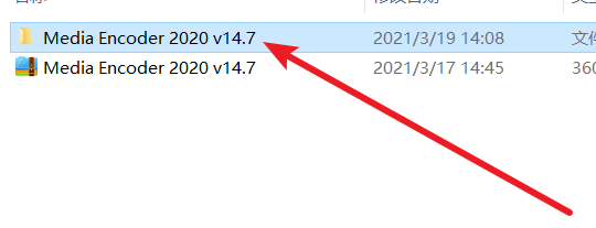 Media Encoder 2020 v14.7(Me)免费下载 图文安装教程-2