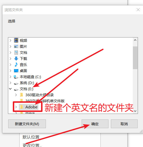 Media Encoder 2020 v14.7(Me)免费下载 图文安装教程-5