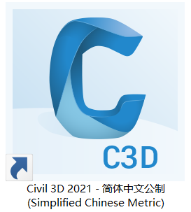 Civil3D 2021免费下载+图文安装教程-15