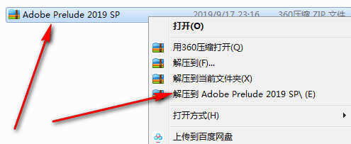 Adobe Prelude 2019 v8.1.1免费下载 图文安装教程-1