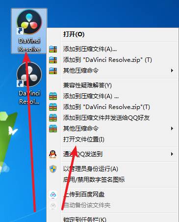 DaVinci Resolve(达芬奇)17.0免费下载 安装教程-14