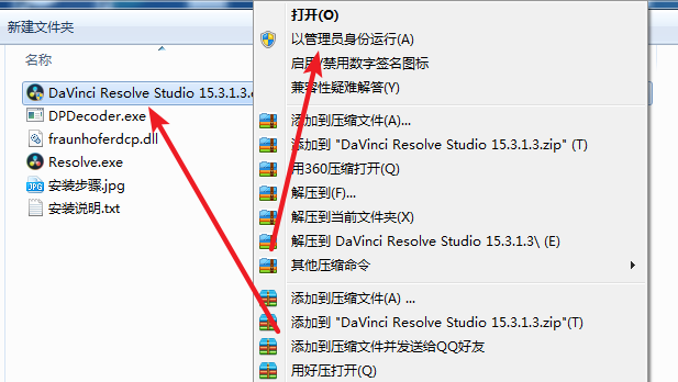 DaVinci Resolve(达芬奇)15.3免费下载 安装教程-3