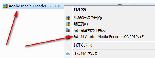 Adobe Media Encoder CC 2019免费下载 图文安装教程-1