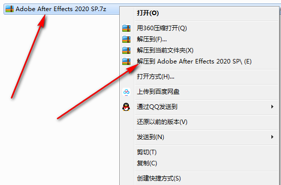 Adobe After Effects 2020免费下载 图文安装教程-1