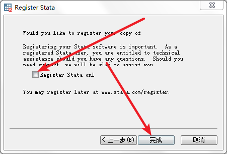 Stata 15免费下载 图文安装教程-17