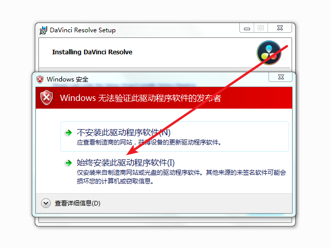 DaVinci Resolve(达芬奇)16.2免费下载 安装教程-10