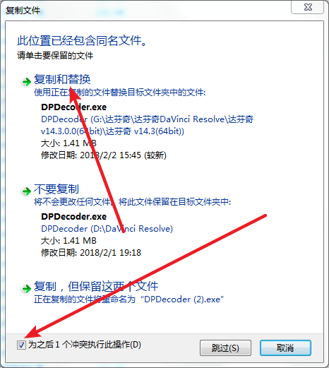 DaVinci Resolve(达芬奇)14.3免费下载 安装教程-15