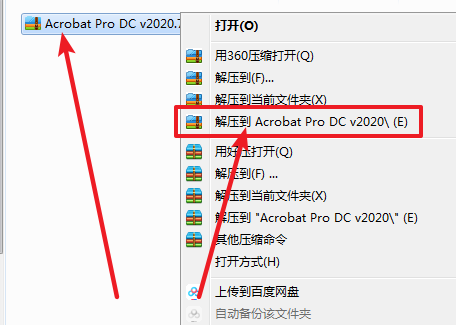 Acrobat Pro DC 2020免费下载 图文安装教程-1