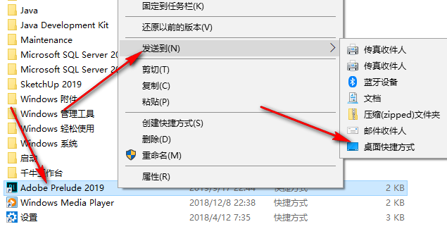 Adobe Prelude 2019 v8.1.1免费下载 图文安装教程-8