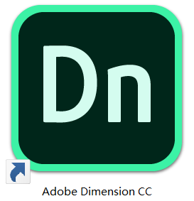 Dimension (Dn) 2018免费下载 图文安装教程-15