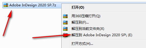 Adobe InDesign 2020免费下载 图文安装教程-1