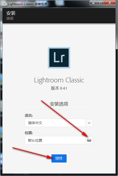 Adobe Lightroom Classic 2019（8.4.1）免费下载 图文安装教程-4
