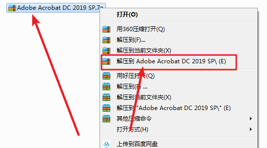 Acrobat Pro DC 2019免费下载 图文安装教程-1