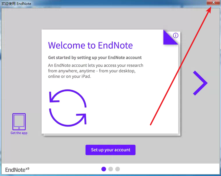 End note x9.1免费下载 图文安装教程-19