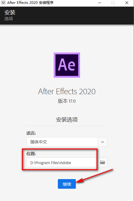 Adobe After Effects 2020免费下载 图文安装教程-4