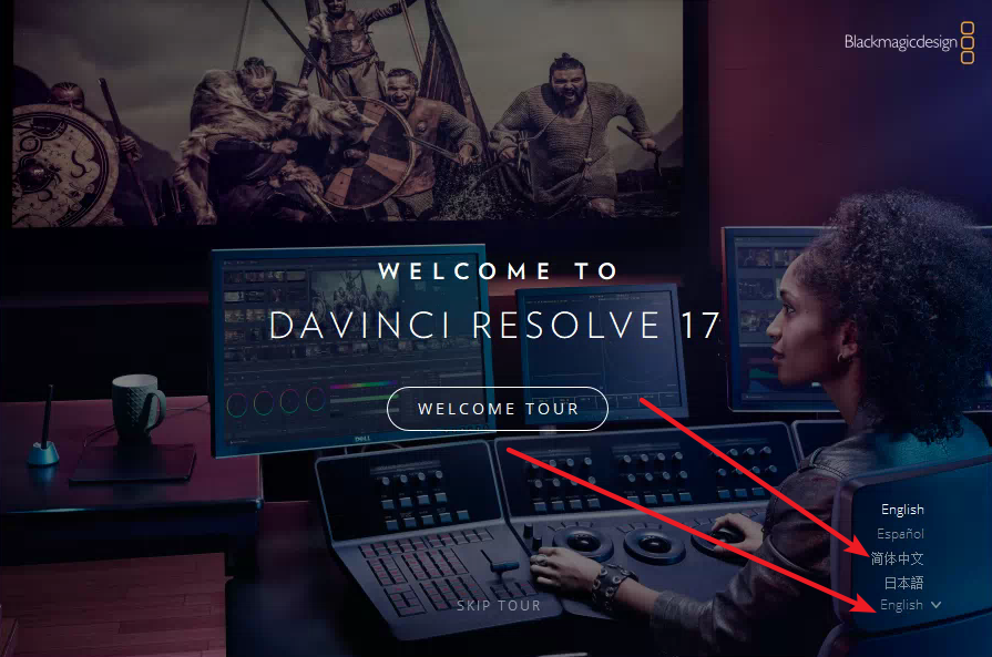 DaVinci Resolve(达芬奇)17.0免费下载 安装教程-20