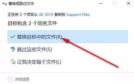 After Effects CC 2019免费下载 图文安装教程-11