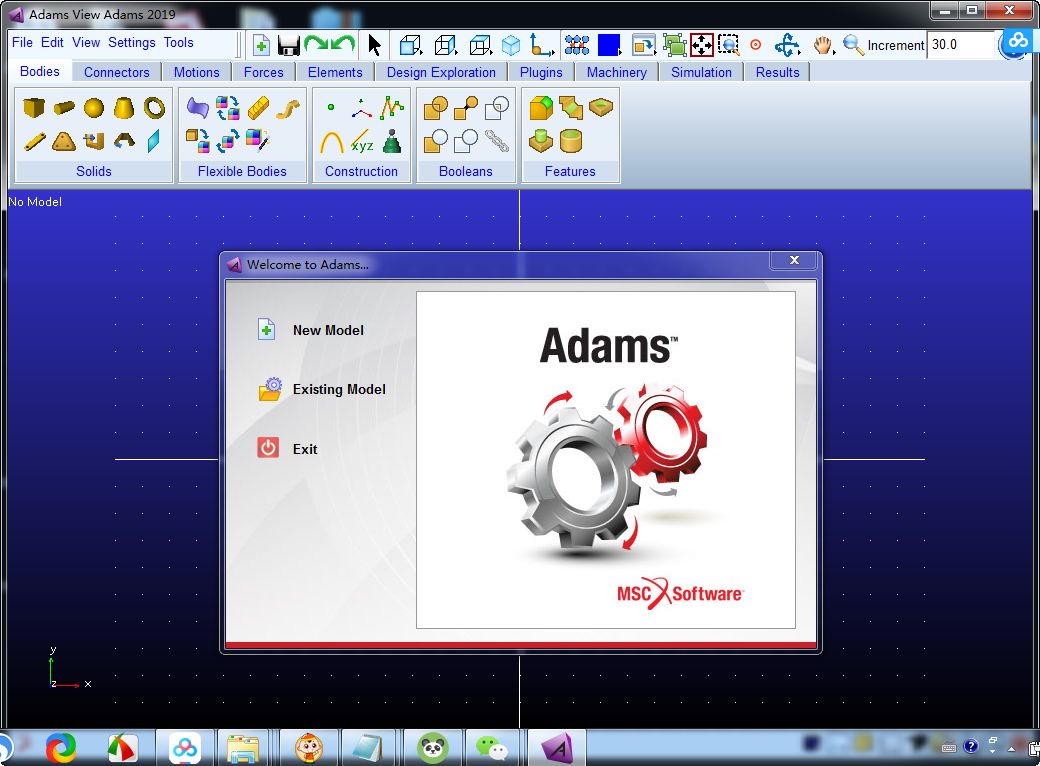 Adams2019免费下载 图文安装教程-32