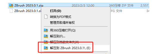 Zbrush2023软件安装包下载（附安装教程），知识兔支持win和mac-2