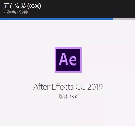 After Effects CC 2019免费下载 图文安装教程-6