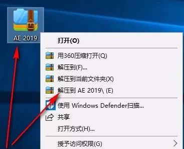 After Effects CC 2019免费下载 图文安装教程-1