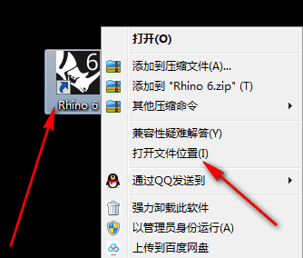 Rhino6.5免费下载 图文安装教程-7