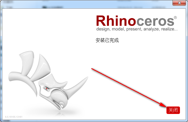 Rhino6.5免费下载 图文安装教程-5