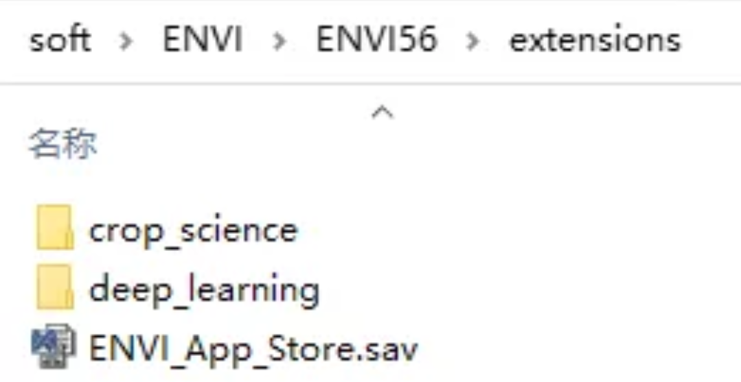 ENVI 5.6软件安装包下载 安装教程-20