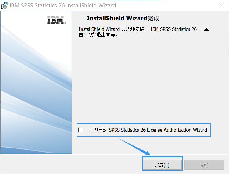 SPSS 26软件免费下载 安装详细教程​-13