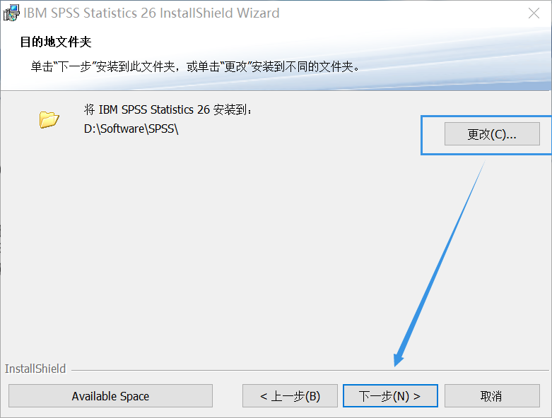 SPSS 26软件免费下载 安装详细教程​-10