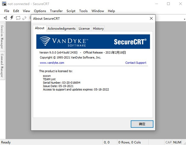 SecureCRT远程工具 V9.1.1.2638绿色破解版插图