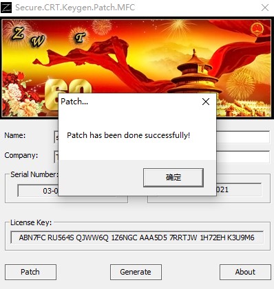 SecureCRT远程工具 V9.1.1.2638绿色破解版插图6