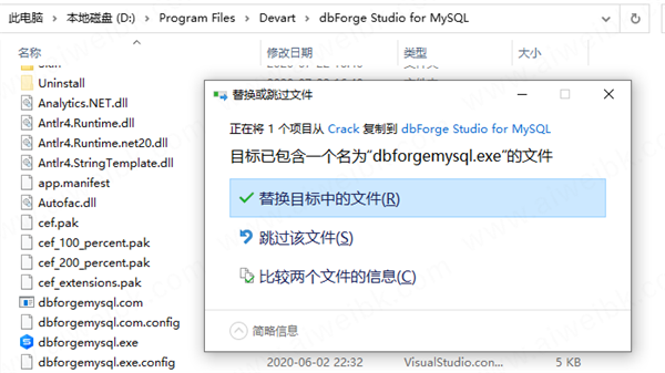 dbForge Studio 2020 for MySQL 9.0.791 Enterprise破解版-1
