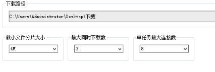 数码小站，百度云不限速下载工具，速度直追100MB#S！-4