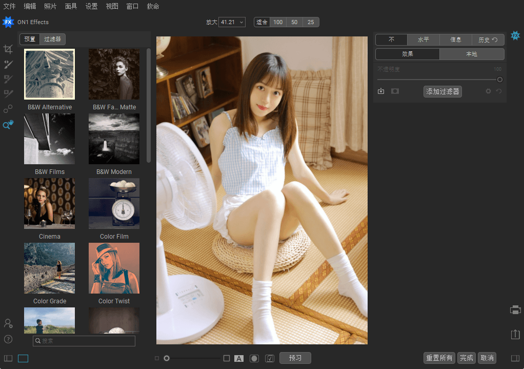 ON1 Effects 照片滤镜调色视觉效果处理软件中文特别版-1